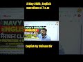 English Marathon Class, Preposition, Voice and Narration by Shivam sir #marathonclass #englishclass