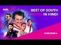 Tata play south talkies  watch the best of south cinema in hindi  free for first 5 days