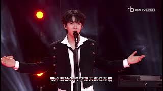 【TNT时代少年团】《百忧戒》东方风云榜·奔向30音乐分享会 1080P