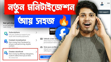 🎉 Creator Storefront Income is Easy | Creator Storefront Facebook