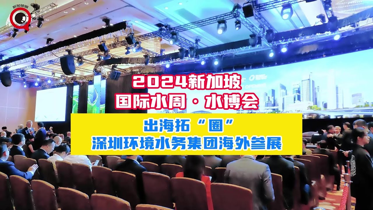 新加坡新加坡城国际潜水博览会