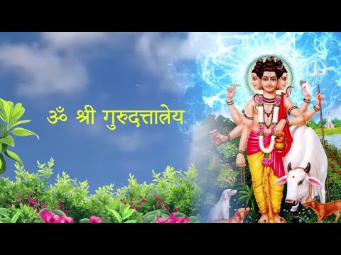 Om Shri Guru Dattatreya Shripad Shri Vallabhay Namah | #datta