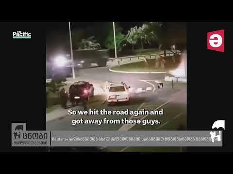 უცნობის კიდობანი - მარიამ გაბედავა