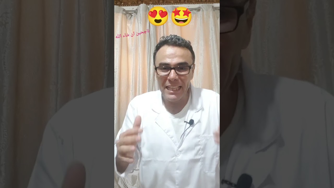 عس روحك😱😱 دير هذا الصوالح لليلة الباك 🤔 (اههههههه الباك ساهل ما تخافوش)🤩🤩🤩🤩