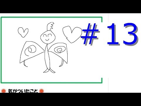 【ポケモンUSUM】レート環境観察日記＃１３