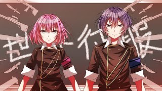 World Domination How-To