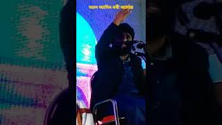 Al Amin Nobi Amarshortvideo। full video link 