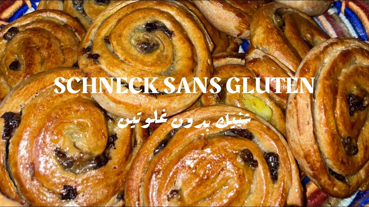 شنيك بدون غلوتين/schneck sans gluten ❤️