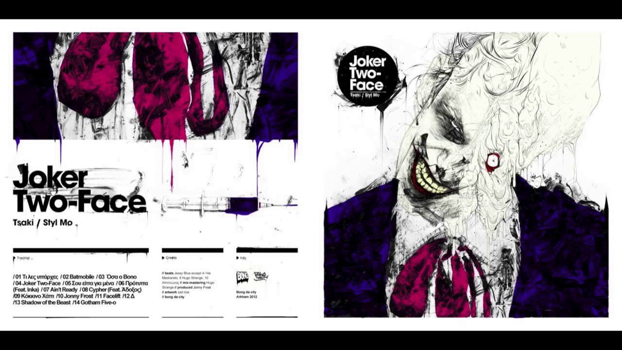 Styl mo/Tsaki - Ain't Ready (Instrumental)