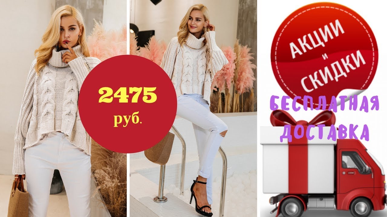 Свитер вязаный женский "Simplee Apparel" - Одежда с алиэкспресс | aliexpress