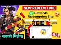 FREE FIRE REDEEM CODE TODAY JUNE 14 REDEEM CODE FREE FIRE | FF REDEEM CODE TODAY JUNE 14