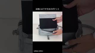 動画あり】M.U.L. エムユーエル ショルダーバッグ MUL-040 | jolisac