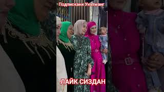 6 октября 2025 г.#той #хари #свадьба #тикток #rek  #aktivler #azeaktive #хиты #танцы #travel #usa