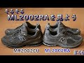 #46 Let's take a look at the ML2002RA. Resale information: Legend MR2002CU released