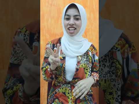 أغنية طول عمري انا اقوي من الايام بلغة الإشارة