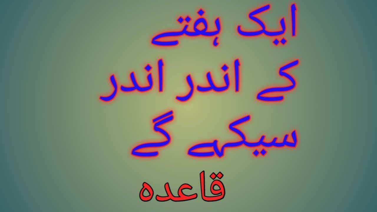 Lesson no 3 - YouTube