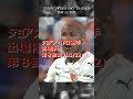 明治安田J1・J2・J3百年構想リーグ 第7節 出場停止選手 | Meiji Yasuda J1/J2/J3 100 Year Vision League Suspended players
