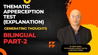 Thematic Apperception Test  ||Story Practise part-2 || TAT