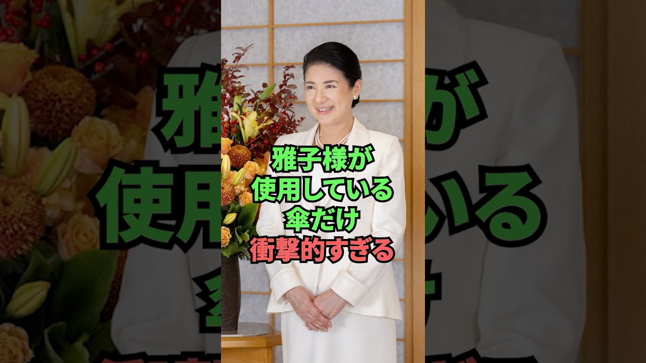 masakoさま Empress Masako - Wikipedia