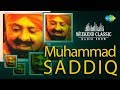 Weekend Classic Radio Show | Muhammad Sadiq | HD Songs | Rj Khushboo