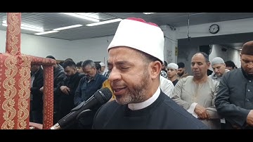 سورة الطور في صلاة التهجد ٢٠٢٤ ألمانيا