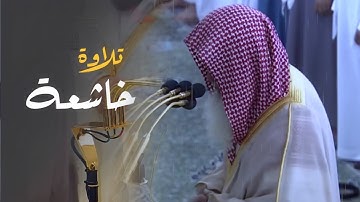 صلاة المغرب تلاوة خاشعة بترتيل خاشع فاق الإبداع والخشوع للشيخ علي الحذيفي مغرب 16-4-1446 هـ