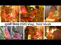 धूमधाम से मनाया तुलसी विवाह  Tulsi Vivah Vlog 2025 , A Busy Day , How I Celebrate Indian Festivals