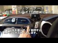 ソニックスタートⅢ　セキュリティ付き　Ver２．３　