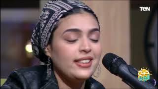 أغنية 'كان ليا يوم حبيب' بعد التعديل من المطربة ميرنا ناصر