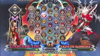 【五井チャリ】0428BBCF2 あっと(LI) VS かきゅん(RG)pu