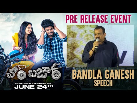 Producer Bandla Ganesh Speech @ Chor Bazaar Pre Release Event