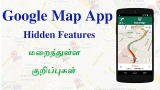 Google Maps App Tricks and Hidden Features