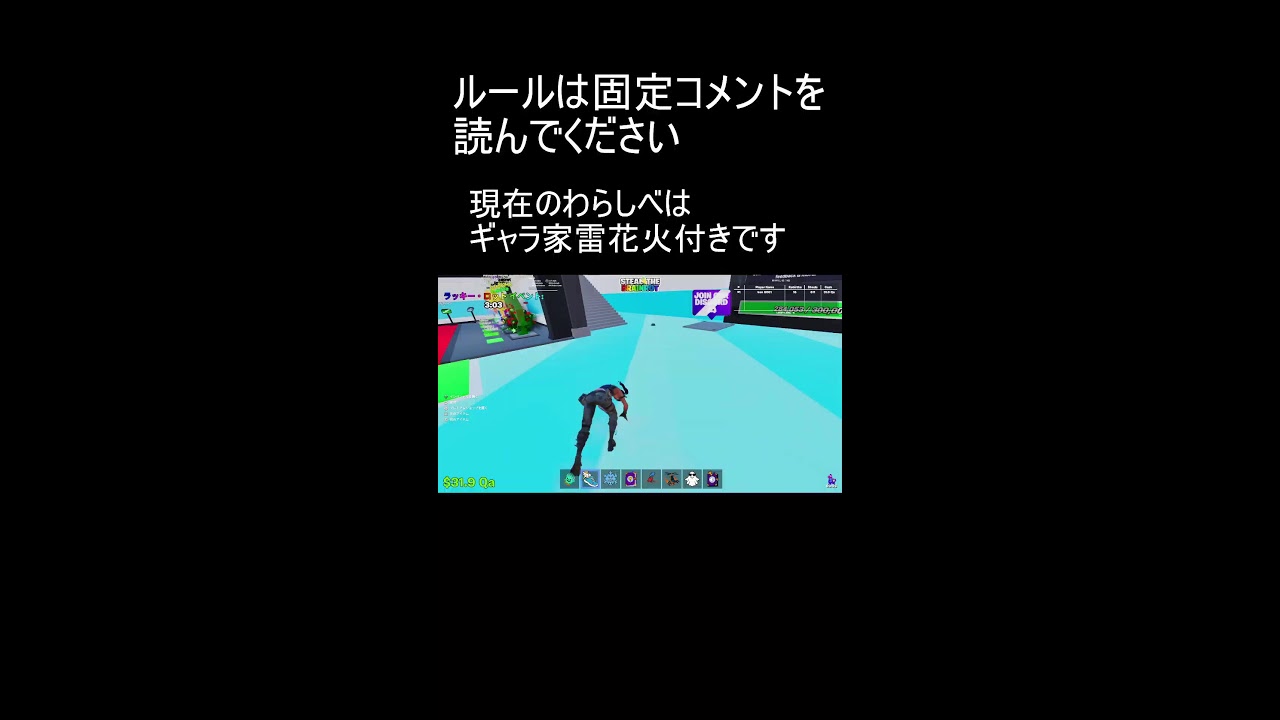 【フォートナイト】通ドラ、通蜘蛛募集！【ブレインロット交換】