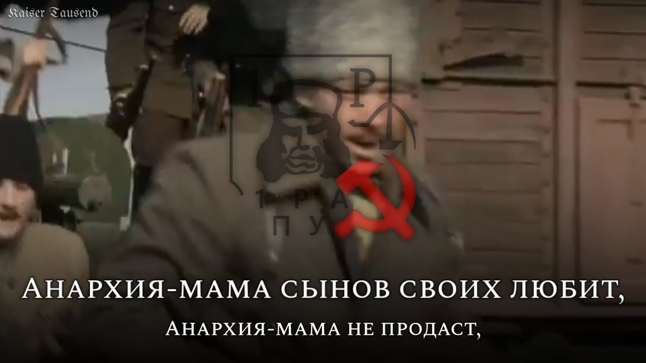 ноты песни цоя. анархия мама сынов своих любит. анархия мама сынов своих любит текст. анархия мама сынов своих любит текст. анархия мама сынов своих любит.