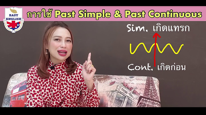 ตัวอย่าง ประโยค past simple and past continuous