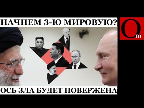 Иран официально объявил о начале атаки на Израиль