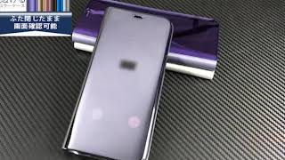 Phone12 ケース　ミラー 手帳型 iPhone12 miniケース 12Pro スタンド機能 12ProMax iPhone11 iPhoneX スマホケース 手帳型ケース おしゃれ透明