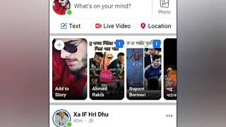 How To Change Facebook Password Just 1 Minute Change Fb Password Technical Network Pro