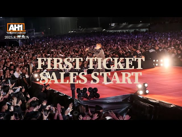 AH1”🔥最得の【FIRST TICKET】販売は4/27まで🔥 第1弾出演者 4.28(月