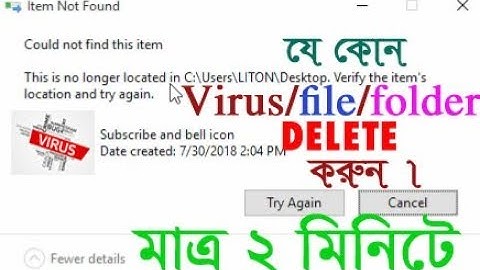 This is no longer located in verify the item