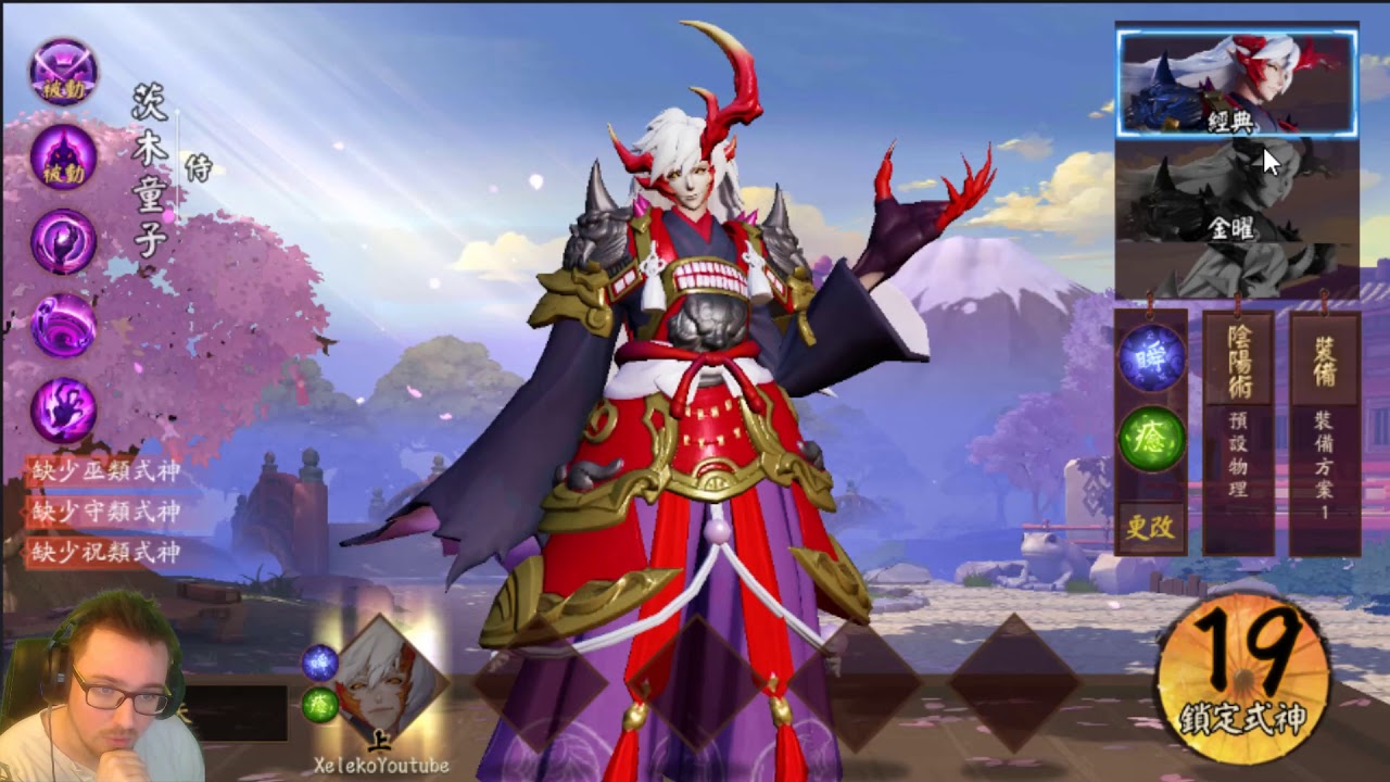 All 40 Heroes Moba Mobile Onmyouji Arena Youtube