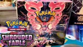 NEW RELEASE SET !!! 🔥🔥🔥 POKEMON NIGHT WANDERER (SHROUDED FABLE) HAVE DECENT HITS - JAPANESE VERSION