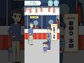 【ぼっちゃん】はぐれた夏祭り #ゲーム #スマホゲーム #shorts