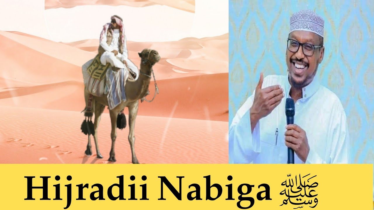 Hijradii Nabiga ﷺ || Sh Mustafe
