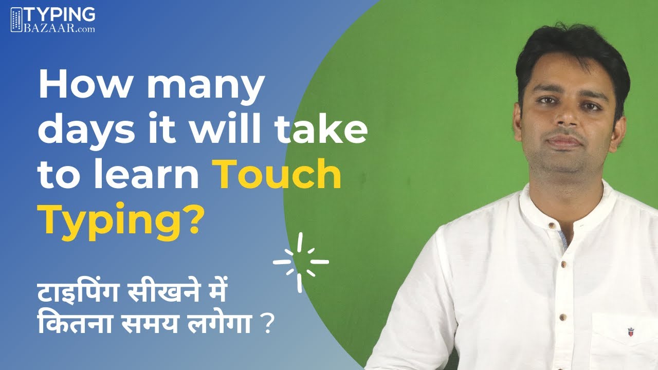 How many days it will take to learn touch typing | typing sikhne me ...
