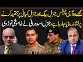 RAW Connection: DG ISI Gen Asad Durrani says he is being punished for exposing Gen Baig & Gen Kiyani