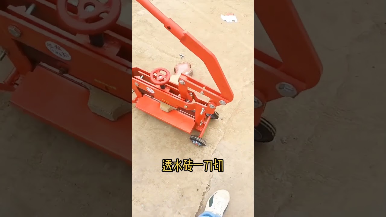 A versatile machine! It cuts not only bricks but also various paving materials.