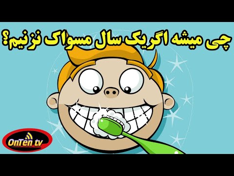 تصویری: بعد از تبدیل باکتری چه اتفاقی می افتد؟