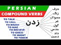 Learn Persian Farsi 21 Compound Verbs From Zadan زدن Learn Persian Farsi 21 Compound Verbs From Zadan زدن