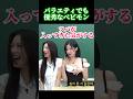 【BABYMONSTER】 日本語で先生を煽りまくるアサとルカw